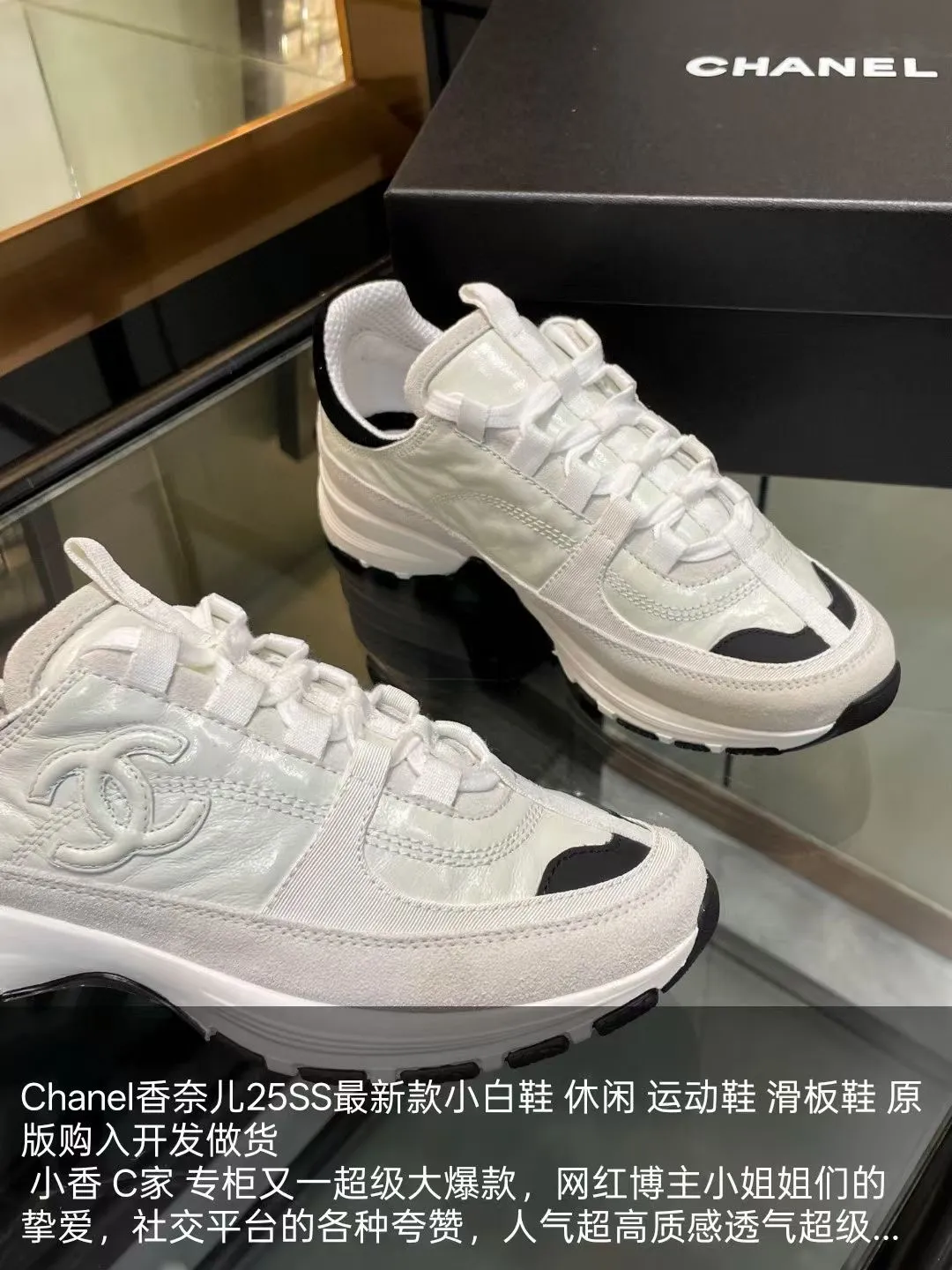 👟👟Ex-factory price 600👟👟Chanel Chanel 25SS latest white shoes, casual sports shoes, skate shoes, original purchase, development and production. Xiaoxiang C’s counter is another super hot model, loved by Internet celebrity bloggers and ladies, various praises on social platforms, super popular, high quality, breathable and super spring and summer. Seeing this issue always arouses the inner desire of girls for fashion. The latest calfskin material Classic black and white color scheme, fashionable on the feet and easy to care for #Material: Original customized imported cowhide material #Inner lining: Customized soft sheepskin lining #Sole: Original open-molded TPU non-slip outsole #Sole thickness: 2.5CM Size: 35-40 (custom-made size 40 is not returnable)